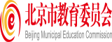 日本白肥老妇啪啪啪北京市教育委员会